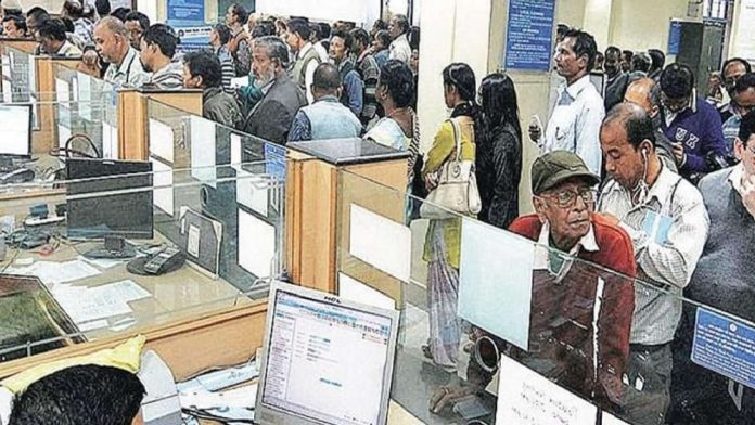 ​Bank Recruitment: Vacancy for more than 1000 posts in this bank, here is the easy way to apply